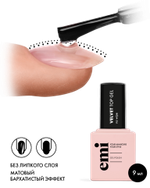 E.MiLac Velvet Top Gel, 9 мл.