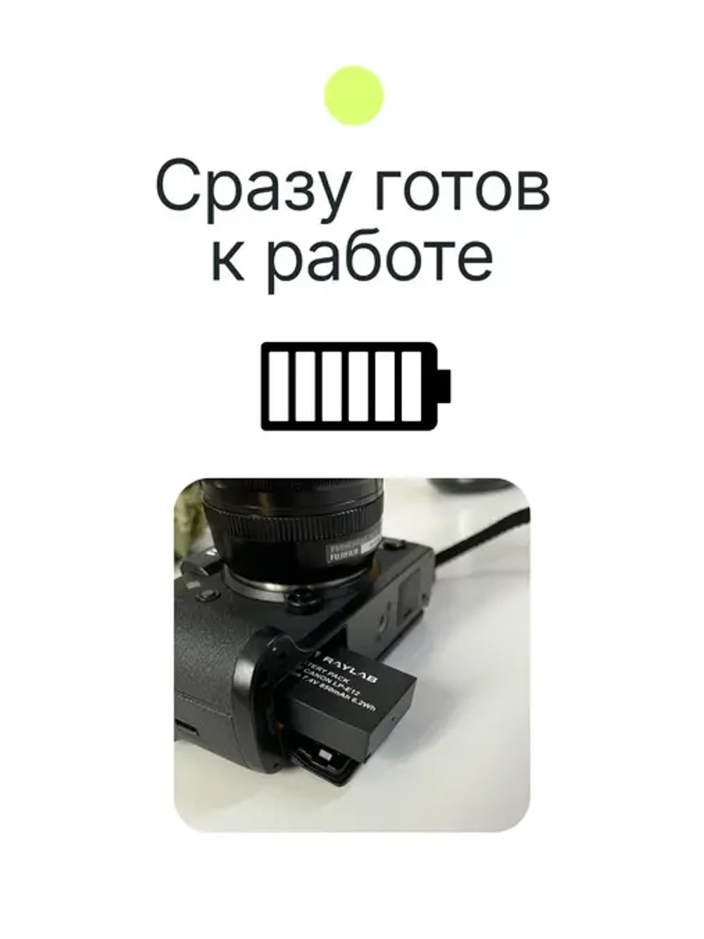 Аккумулятор Raylab RL-ENEL14 1100мАч (для Nikon D3200, D3300, D3400, D5100, D5300, D5500)