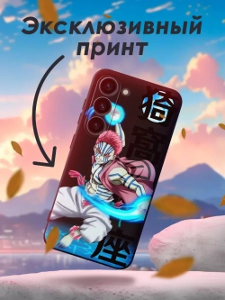 Чехол на Samsung S23 с принтом