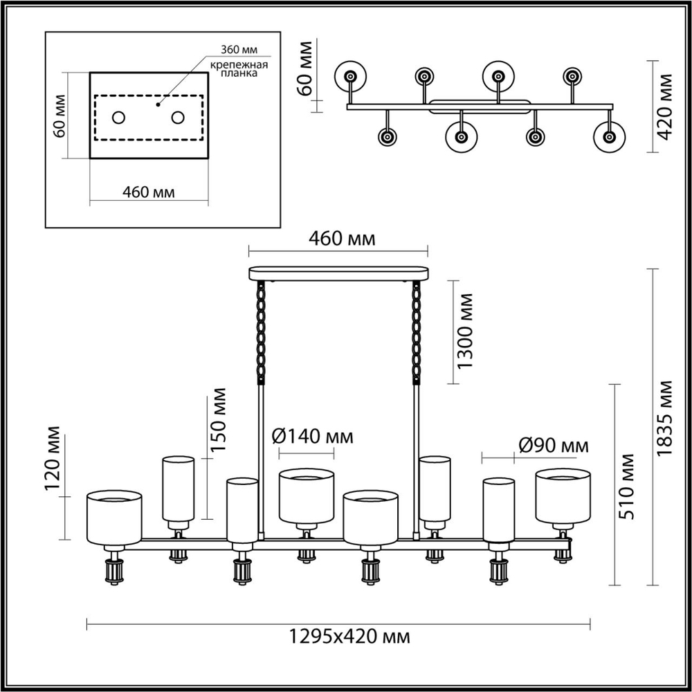 5088/8A ODL Люстра E14 40Вт 220В IP20 CLASSIC