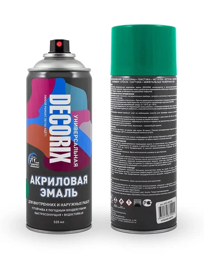Эмаль DECORIX аэроз.  520мл, изумрудный *12 1232 Китай