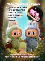 Игрушка Лабубу