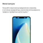 Смартфон realme C53 6/128 ГБ RU, Dual nano SIM, глубокий черный