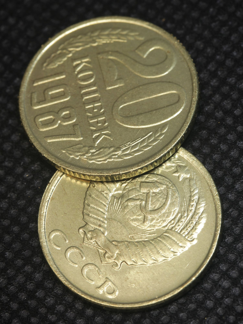 20 копеек 1987 года СССР. Советский Союз. Погодовка. Советы. Проба в жёлтом цвете. Копия монеты бронза