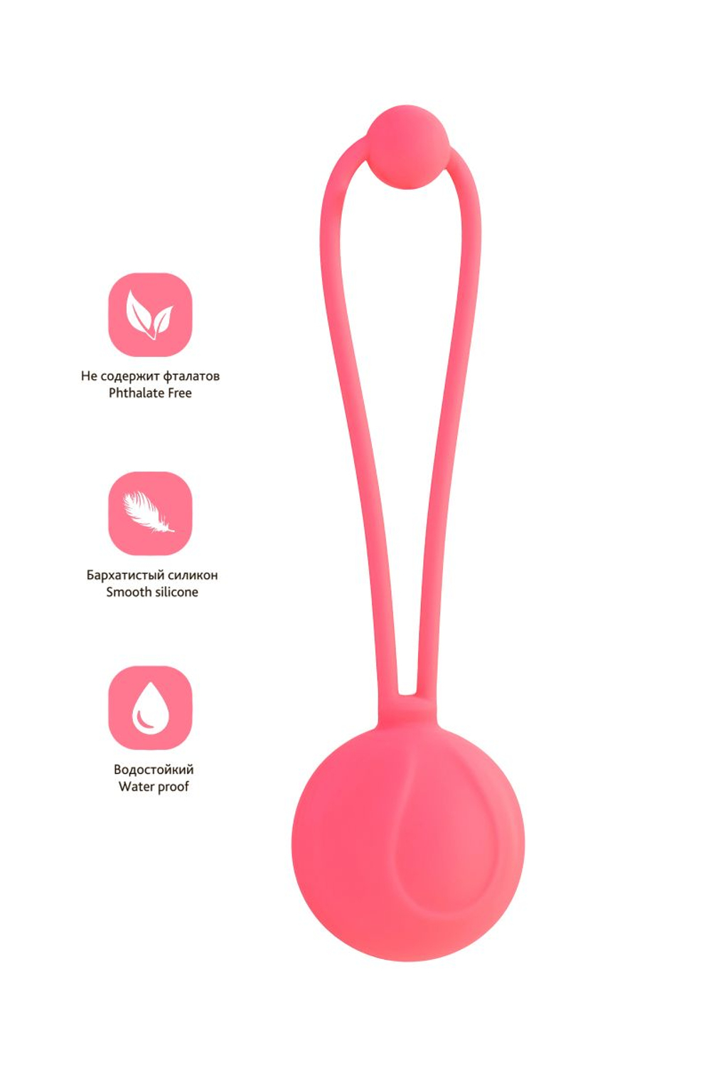 Коралловый вагинальный шарик ROSY (Цвет: коралловый)