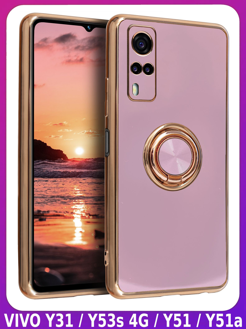 Стильный глянцевый чехол для VIVO Y31 / Y53s 4G / Y51 / Y51a с кольцом-подставкой и бархатной подкладкой