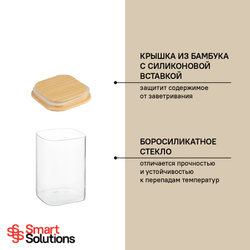 Банка для хранения smart solutions с крышкой из бамбука, 1100 мл
