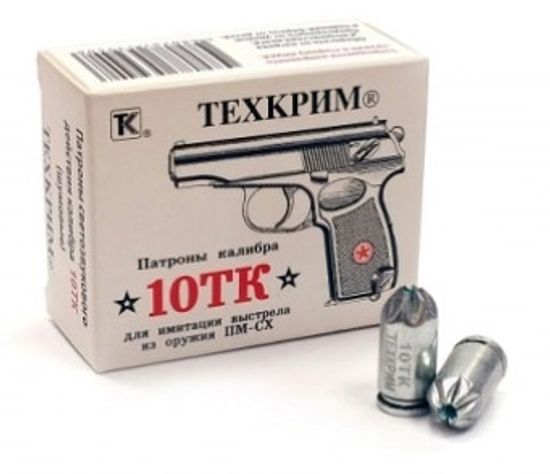 Патроны светозвуковые 10ТК (10х21 мм) холостые шумовые