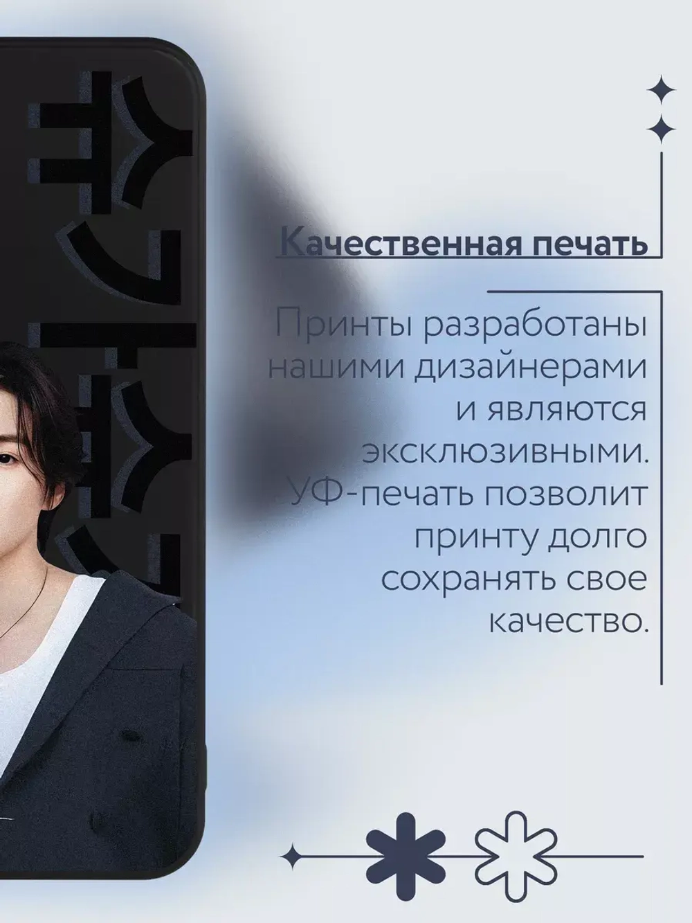 Чехол на Samsung S23 Fe