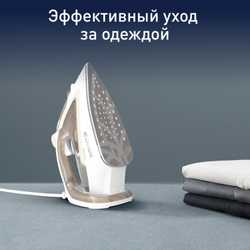 Утюг Tefal Easygliss Eco FV5780E1