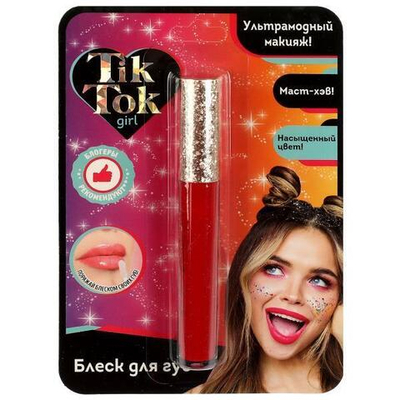 Блеск д/губ красный LG77531TTG (Tik Tok girl)