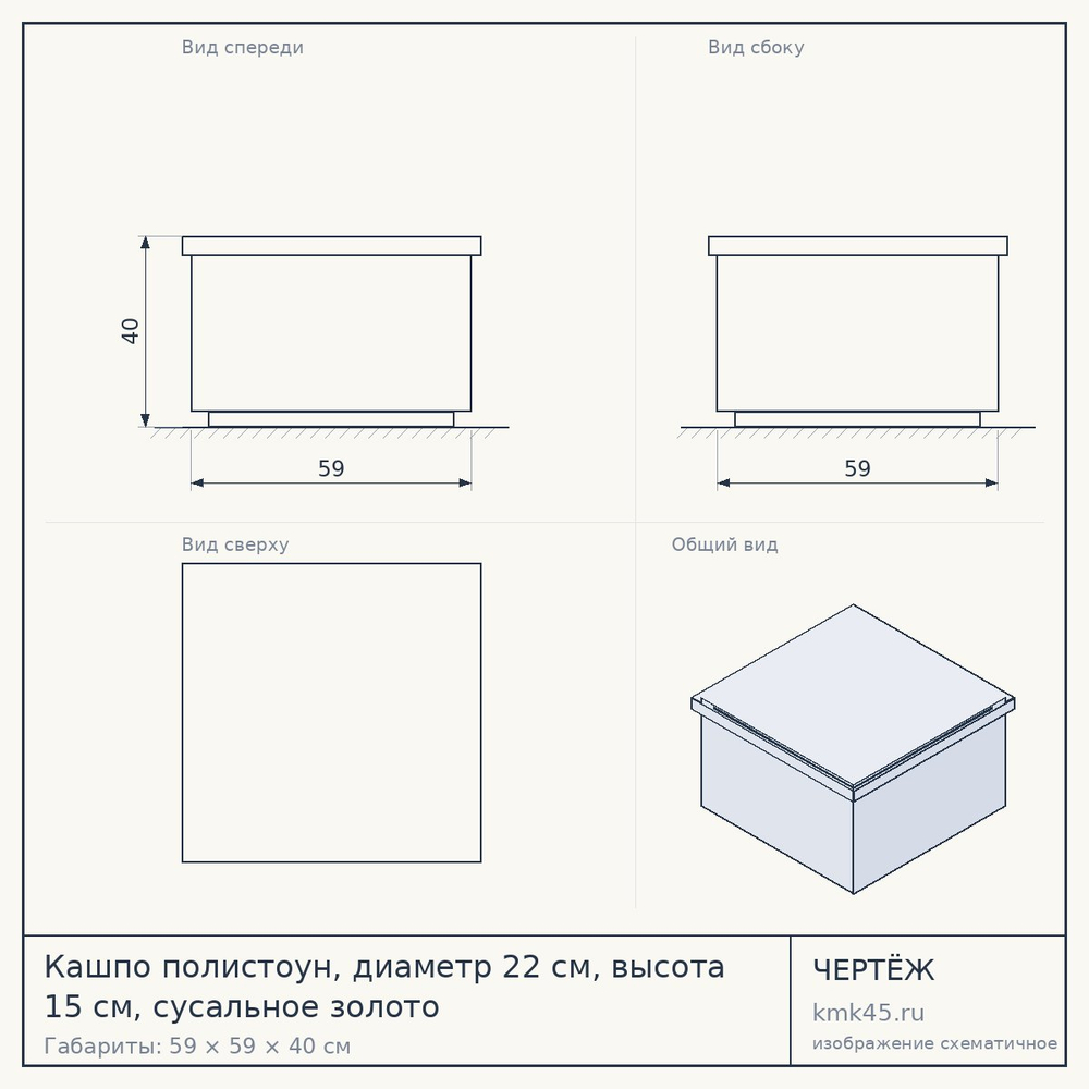 Кашпо полистоун, диаметр 22 см, высота 15 см, сусальное золото — от 2 800 ₽