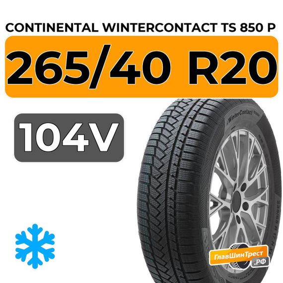 Continental WinterContact TS 850 P 265/40 R20 104V XL