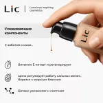 Тональный крем LiC Soft Velvet Foundation - 02Y