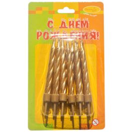 Свечи Золотые с держателями 12шт 6см