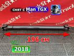 Вал карданный 1960мм 2018г.