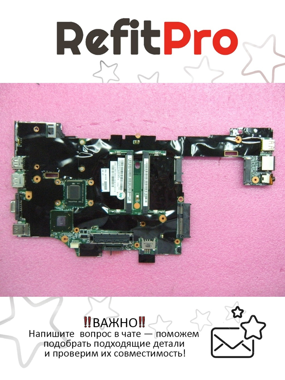 Материнская плата для ноутбука Lenovo x220 Tablet i7-2620M NV yAMT/yTPM/yAES (04Y1810), оригинал