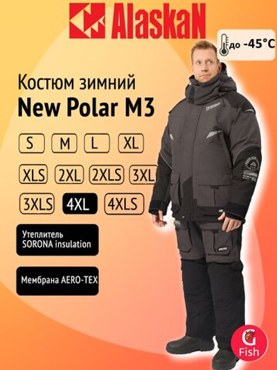 Костюм зимний Alaskan New Polar M3, серый/черный, размер 4XL