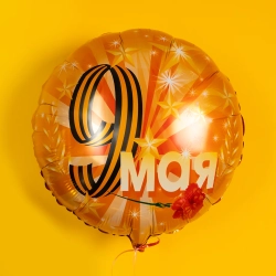Круг "9 Мая Гвоздика" 46 см