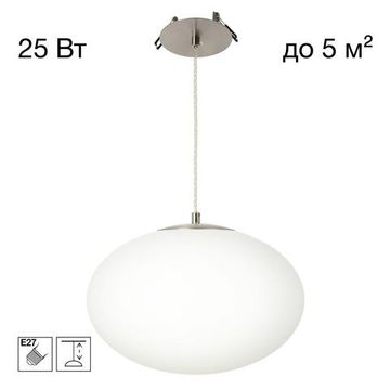 Встраиваемый подвесной светильник Ø280 1*Е27 CL941E28R1 матовый хром Ron Citilux