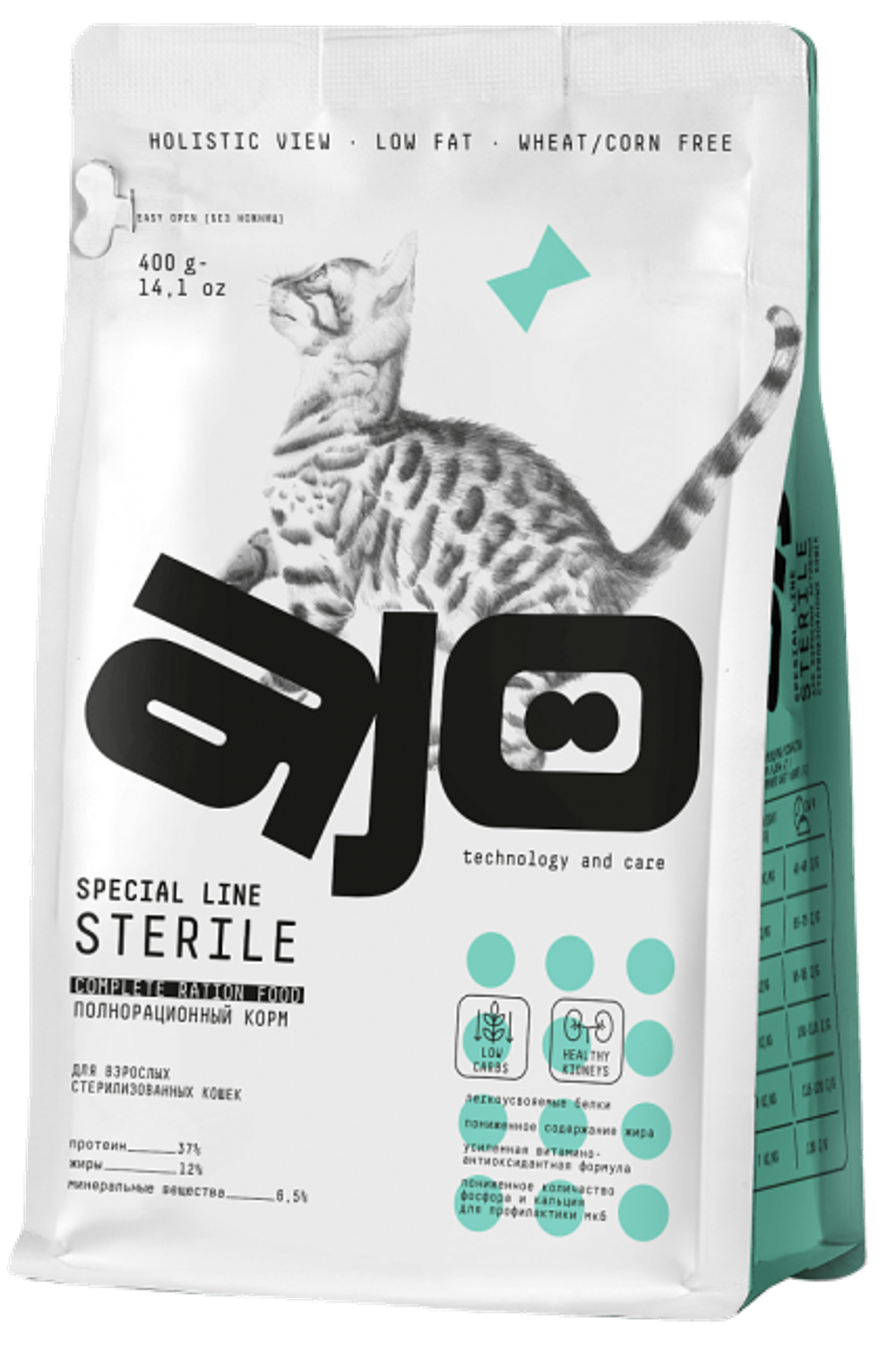 AJO Sterilised Индейка с Уткой 1,5кг.