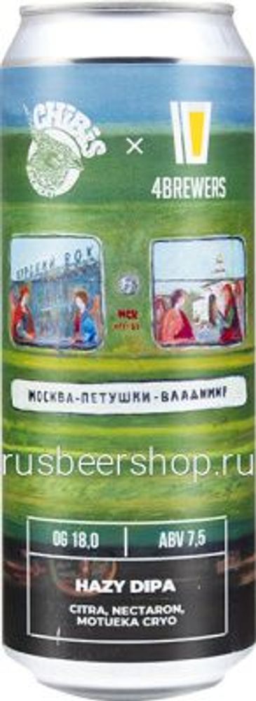 Пивной напиток Москва-Петушки-Владимир непаст. н/фильтр неосветл 0,45 7,5% ж/б Четыре Пивовара Россия