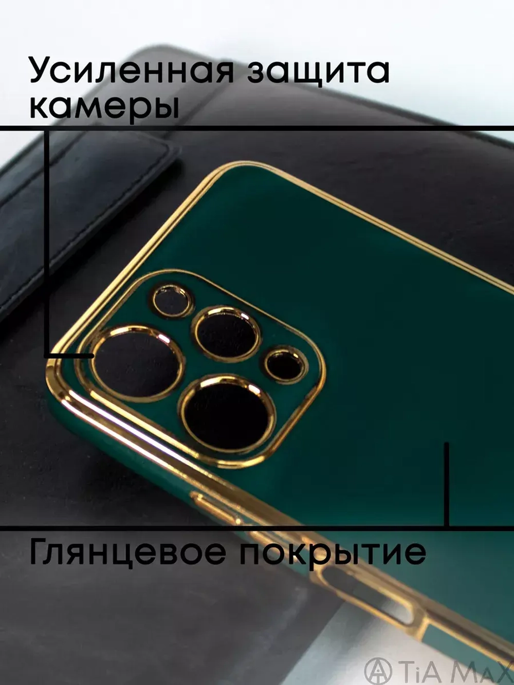 Чехол на Xiaomi Redmi 12