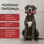 Лакомство для собак Мнямс Деликатес Пармская косточка размер XXL 120 г