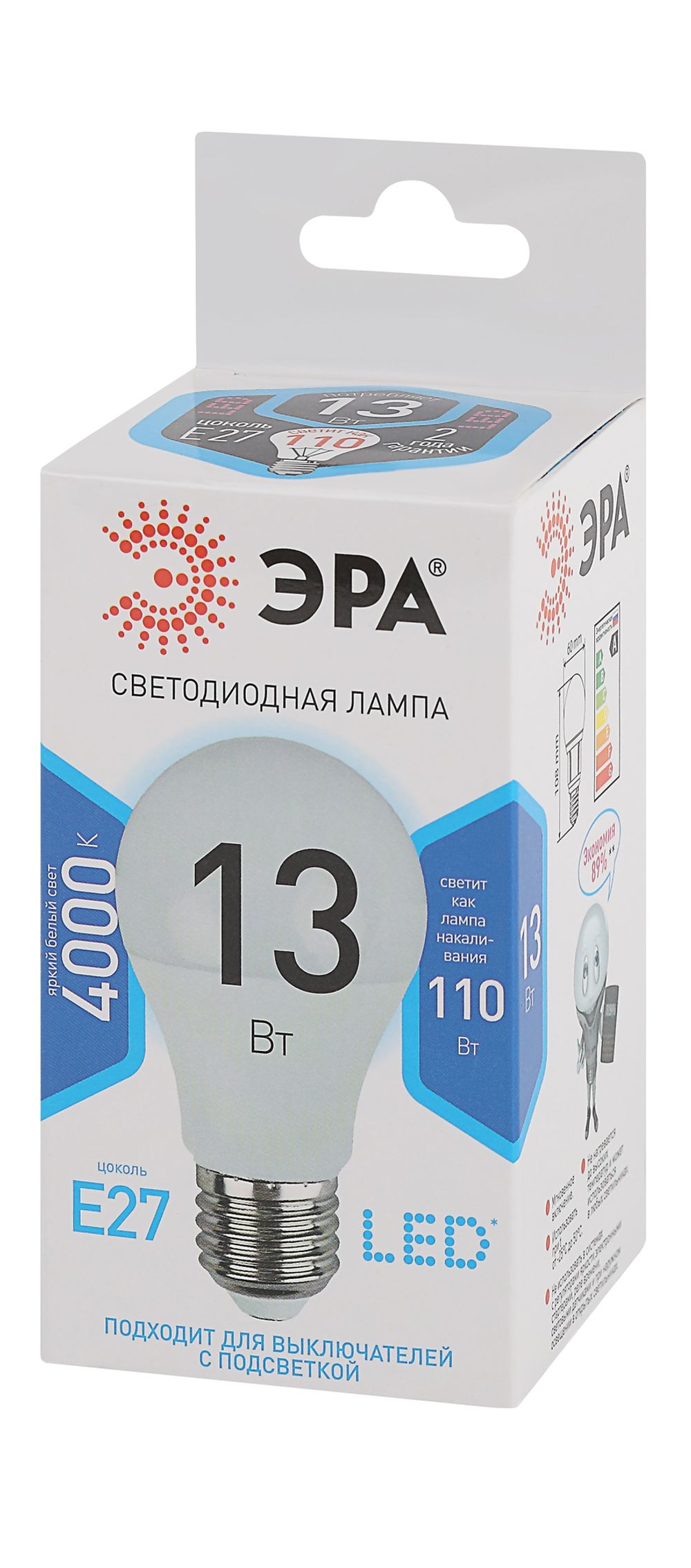Светодиодная лампа ЭРА A60 13Вт 170-265В 4000K E27