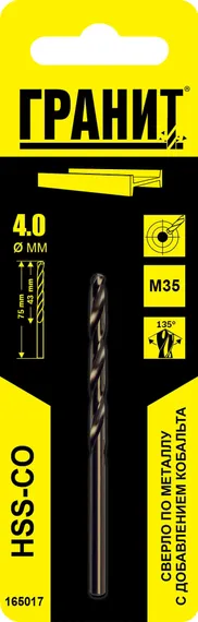 Сверло по металлу HSS-Co 4,0х75/43 "Гранит"