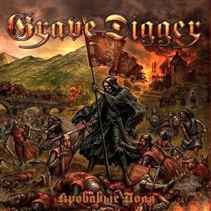 Grave Digger / Кровавые Поля (Coloured Vinyl)(LP)