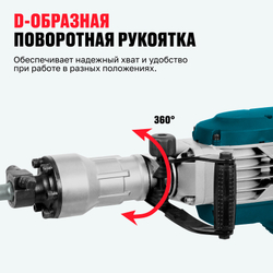 Отбойный молоток ALTECO DH 1800-50 SDS-Hex