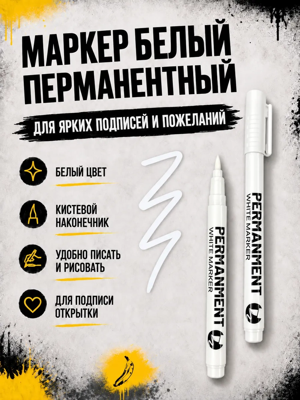 Открытка для денег с приколом + маркер, набор
