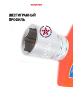 Торцевая головка 1/4" 6 мм WP274003