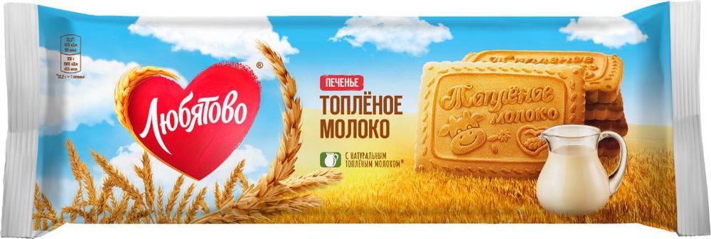 Печенье сахарное Топленое молоко 267гр