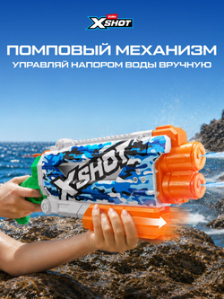 Водный Пистолет помповый. Детский Водяной Бластер. XSHOT. 56221