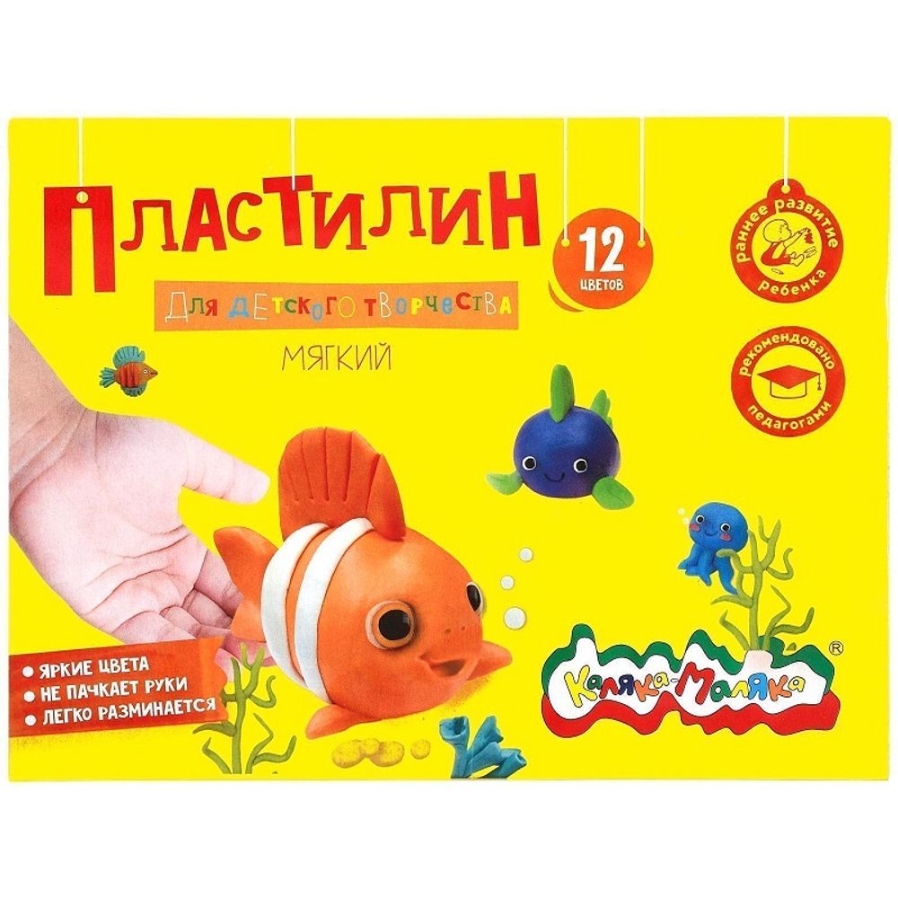 Пластилин 12 цветов Каляка-Маляка, 180гр, со стеком, картон.упак., повышенной мягкости
