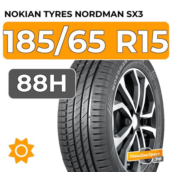 Nokian Tyres Nordman SX3 185/65 R15 88H