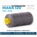 Нитка Gutermann Mara 120 (1000 метров), 1 кат., универсальная | 3454