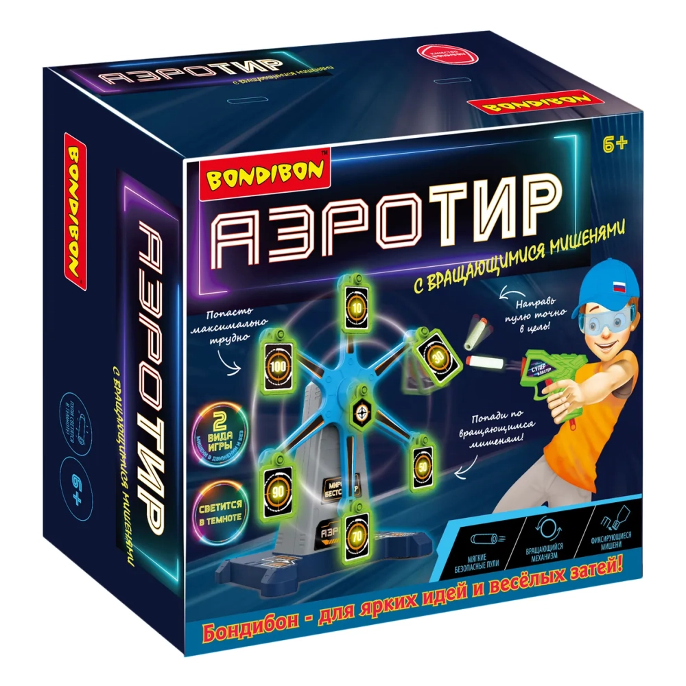 Игровой набор АЭРО-ТИР с вращающимися мишенями,7 мишеней,5 мяг.пуль,1 бластер, зелен. подсв.