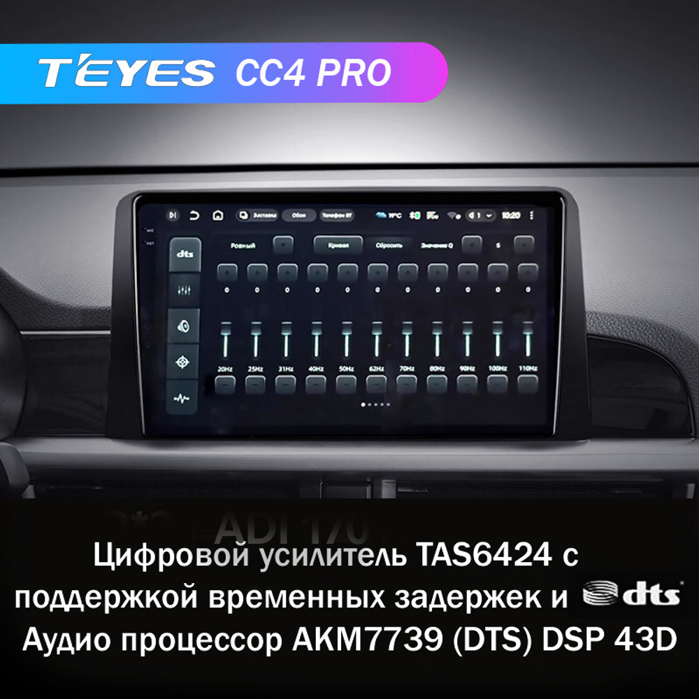 Teyes CC4 Pro 9" для KIA Picanto 2017-2020