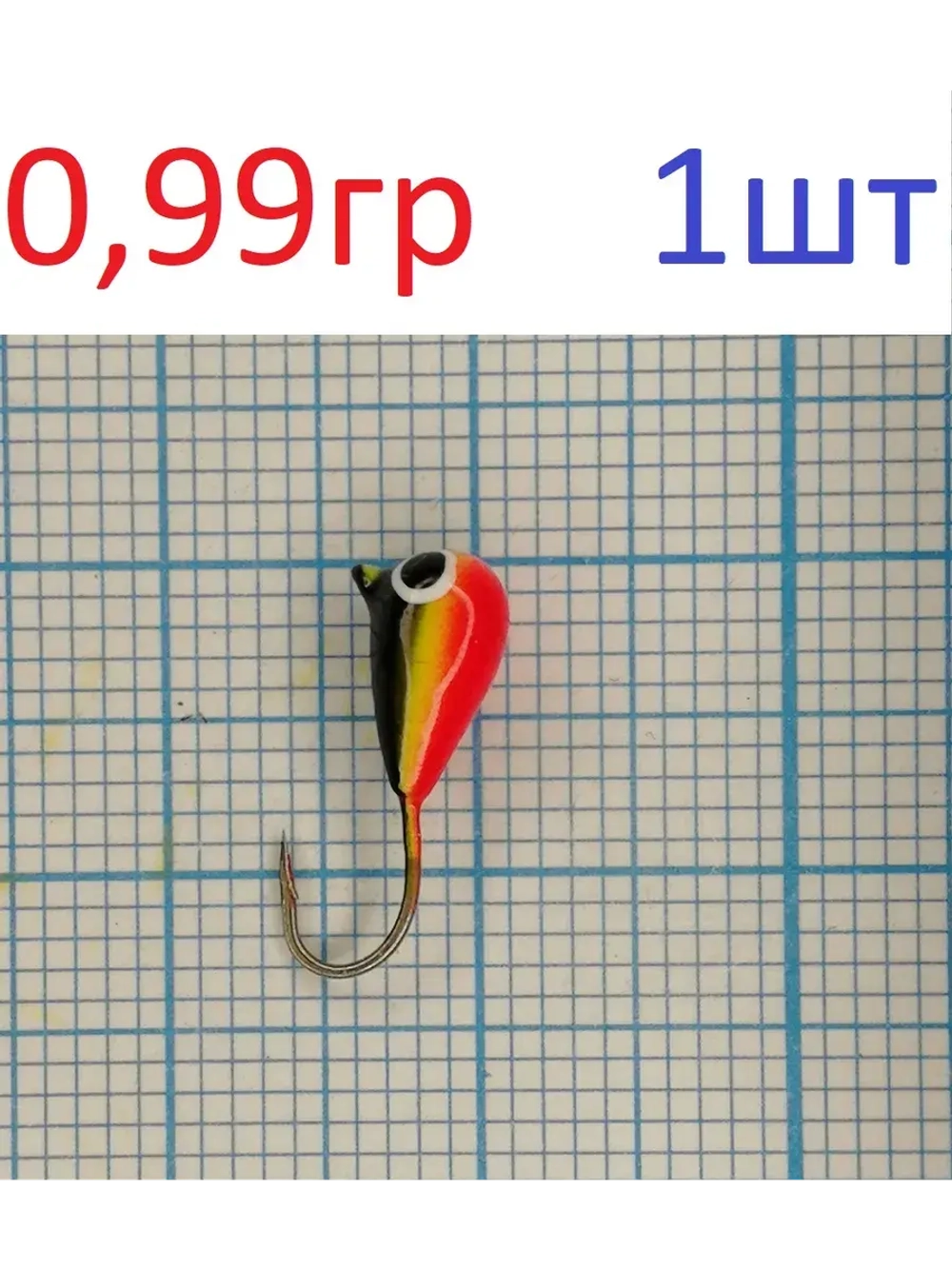 Мормышка Kапля с ушком