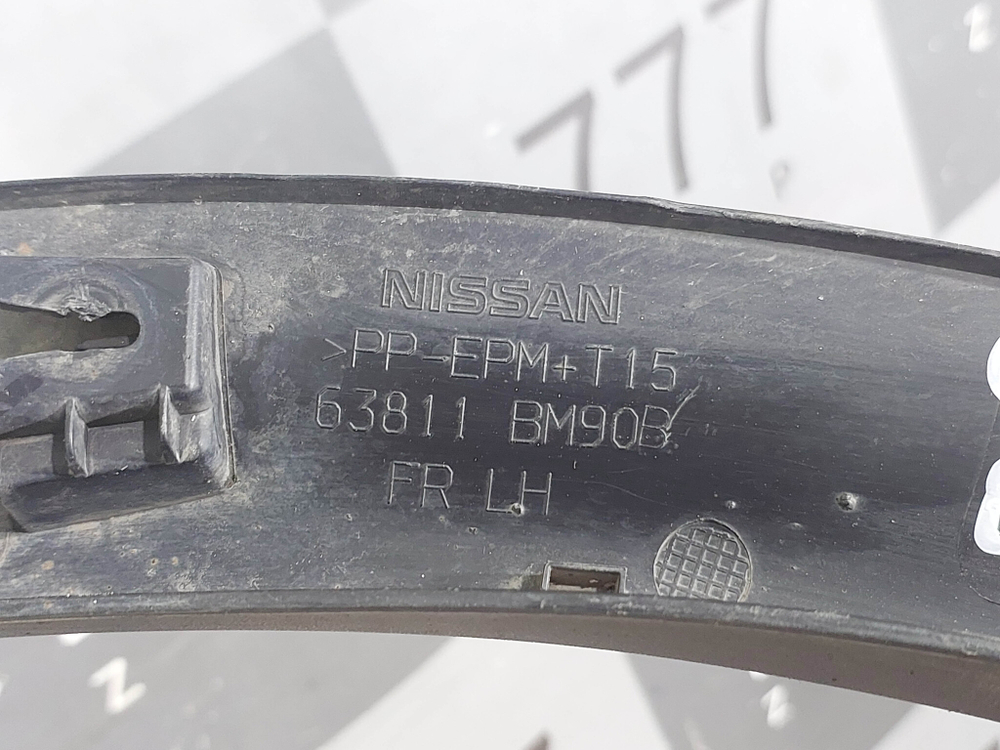 Накладка крыла переднего левого Nissan Qashqai 2 (J11) 13-23 Б/У Оригинал 63811BM90B