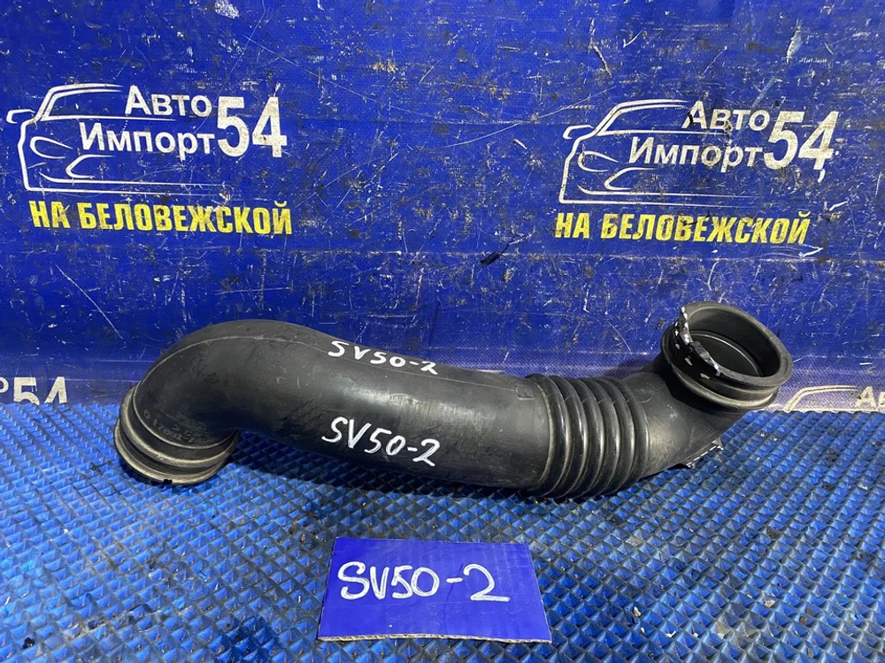 Гофра воздушного фильтра TOYOTA VISTA 1998