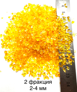 Стеклянная крошка Желто-Оранжевая фракция 2