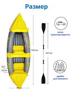 Каяк надувной HOTMAX PVC kayak x2 Yellow-Gray