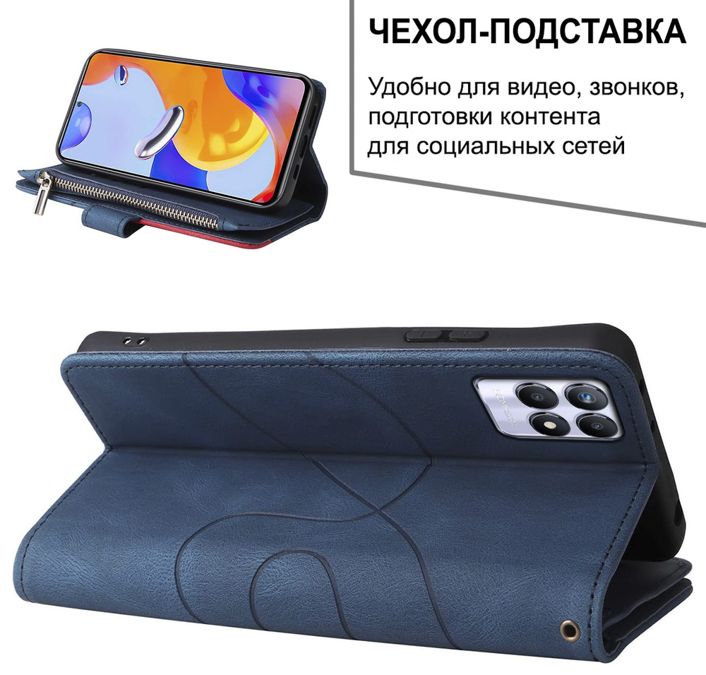 Дизайнерский чехол-книжка из кожи для REALME 8i и NARZO 50 с кошельком, 5 слотами для карт и подставкой