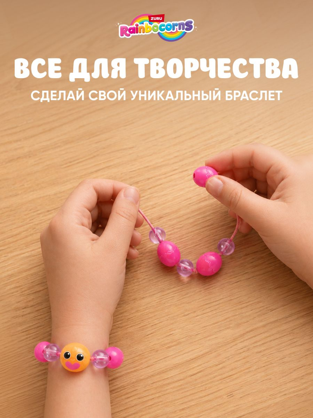 Мягкая игрушка Rainbocorns Eggzania MINI, фиолетовый