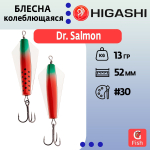 Блесна колеблющаяся Dr. Salmon 26g #21