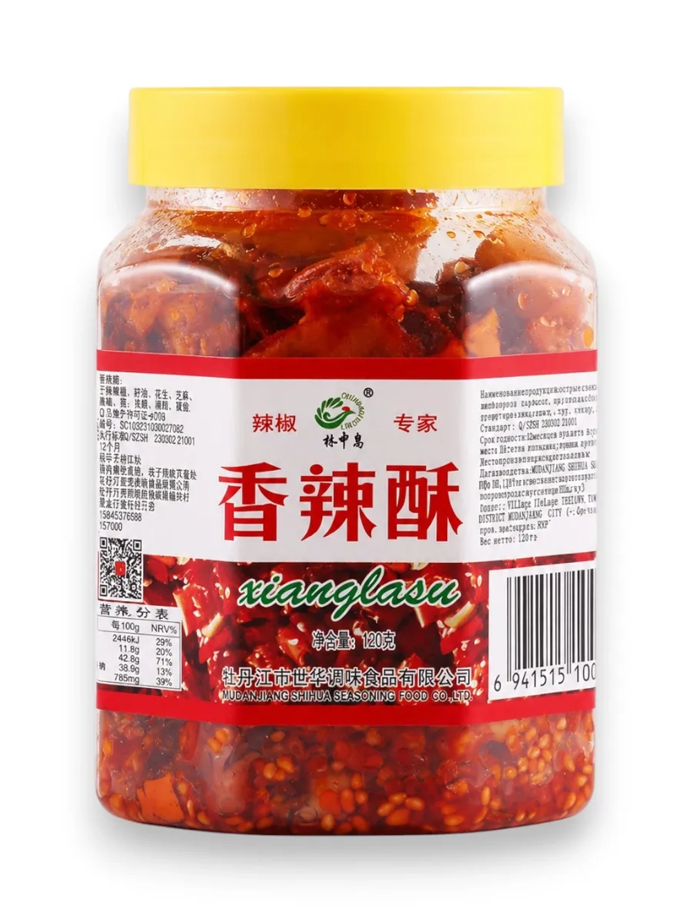 Перчик с арахисом, острая закуска Сянласу 120 г